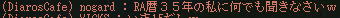 AIT[HH